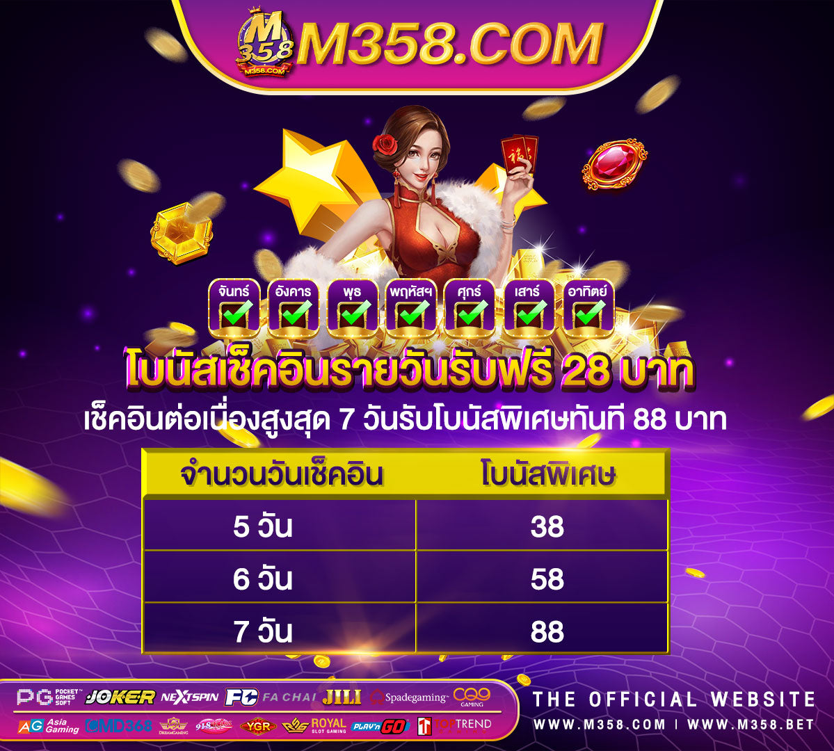 หนัง เอ วี ออนไลน์ ฟรี